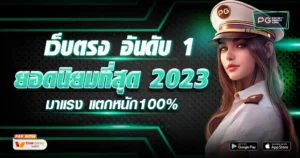 เว็บตรง อันดับ 1-clarionhotelwinnipeg
