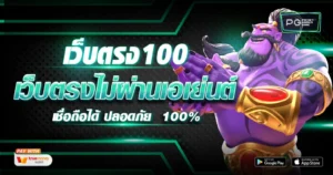 เว็บตรง100-clarionhotelwinnipeg
